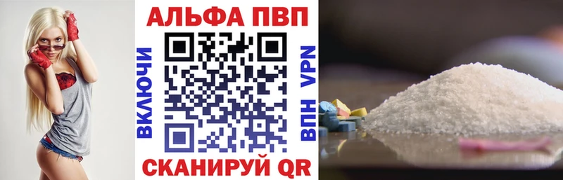 Купить где  Спас-Деменск  Альфа ПВП СК КРИС 