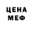 МЕТАДОН белоснежный Sabina Demesheva