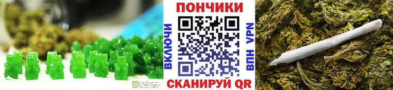 Купить где Спас-Деменск Еда ТГК конопля