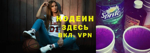 COCAINE Кодинск
