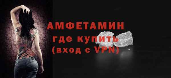 ALPHA PVP Козловка