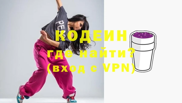 COCAINE Кодинск