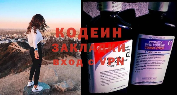 COCAINE Кодинск