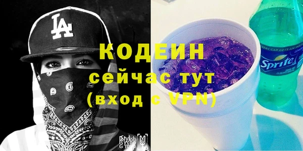 COCAINE Кодинск