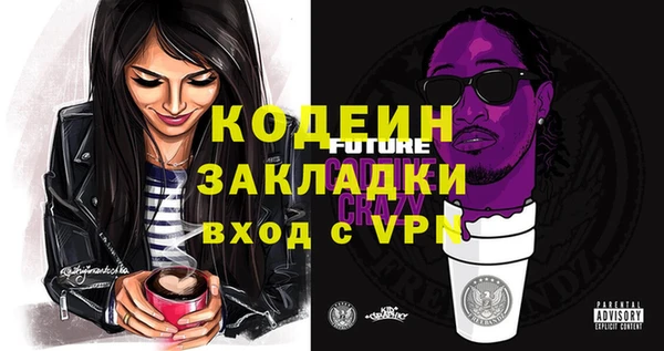 COCAINE Кодинск