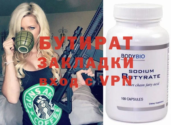 ALPHA PVP Козловка