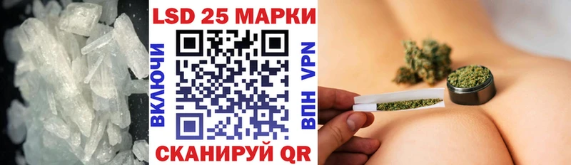 Купить закладки  Спас-Деменск  Лсд 25 экстази кислота 