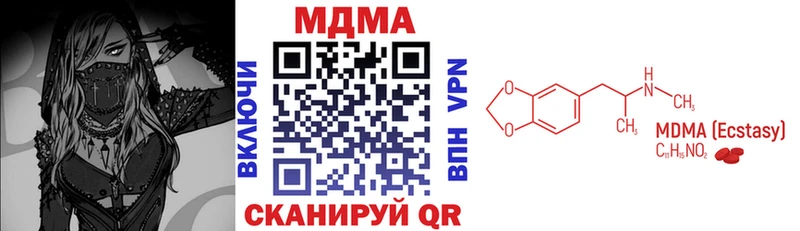 Купить где  Спас-Деменск  МДМА Molly 