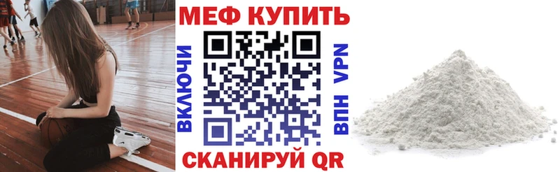 Купить  Спас-Деменск  Мефедрон VHQ 