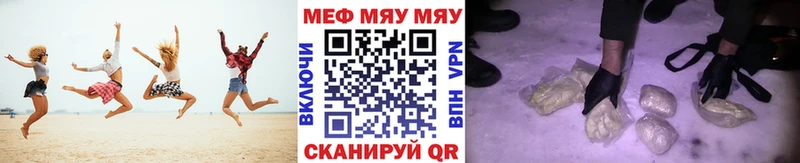 Меф кристаллы Спас-Деменск