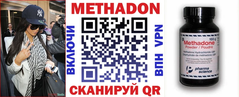 МЕТАДОН мёд  Купить  Спас-Деменск 