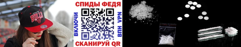 Купить закладки  Спас-Деменск  Первитин Methamphetamine 