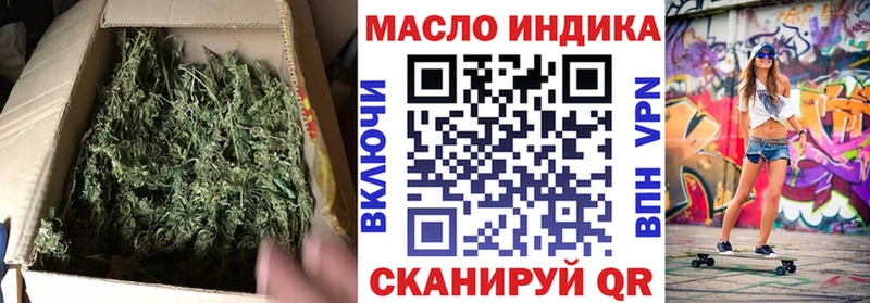 ТГК THC oil  Купить где  Спас-Деменск 